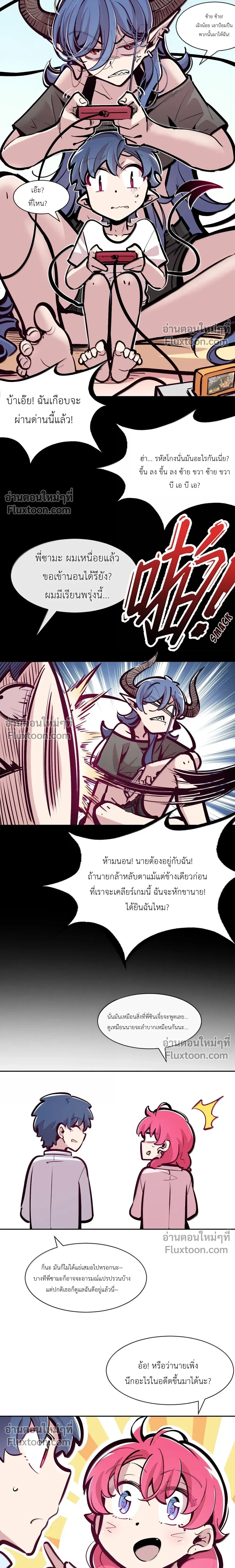 หน้าที่ 19