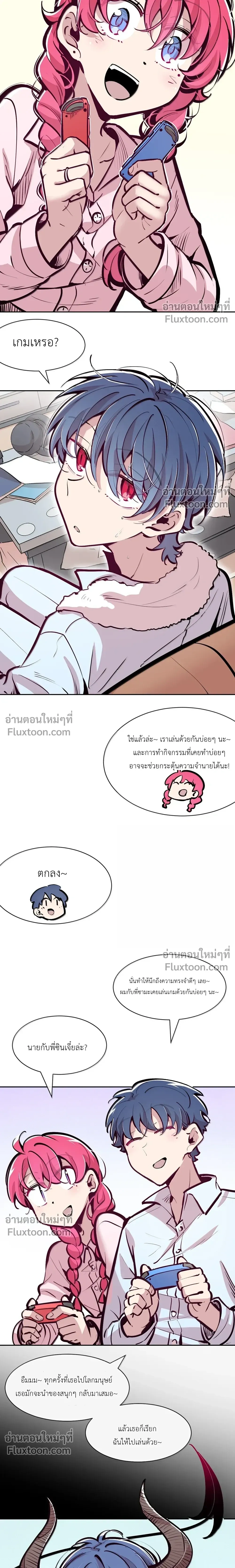 หน้าที่ 18