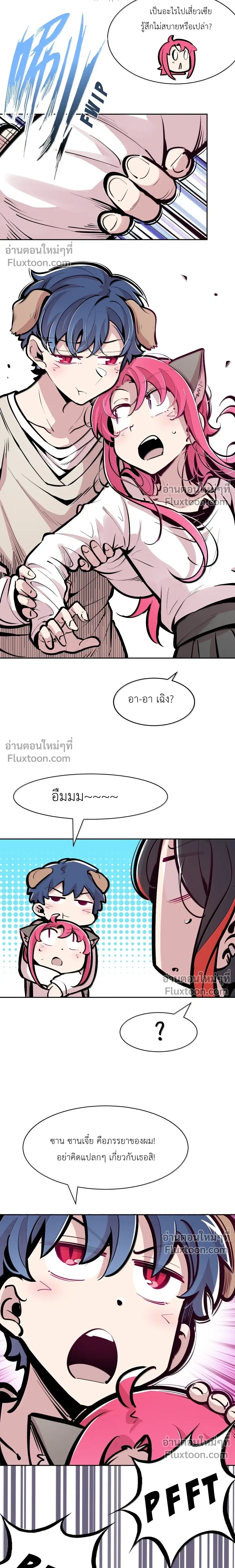 หน้าที่ 12