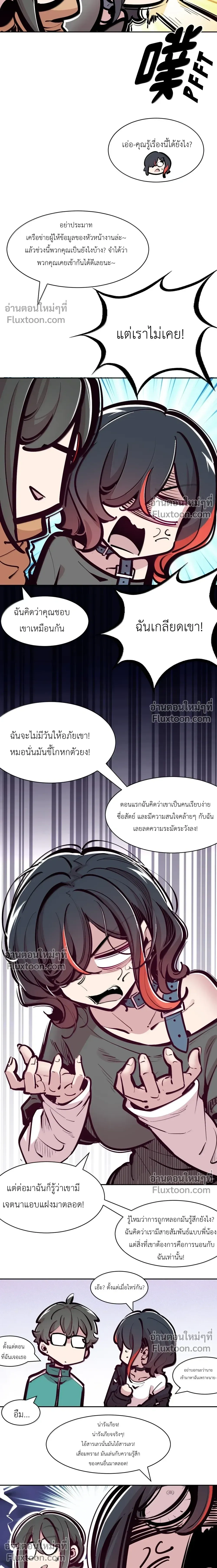 หน้าที่ 5