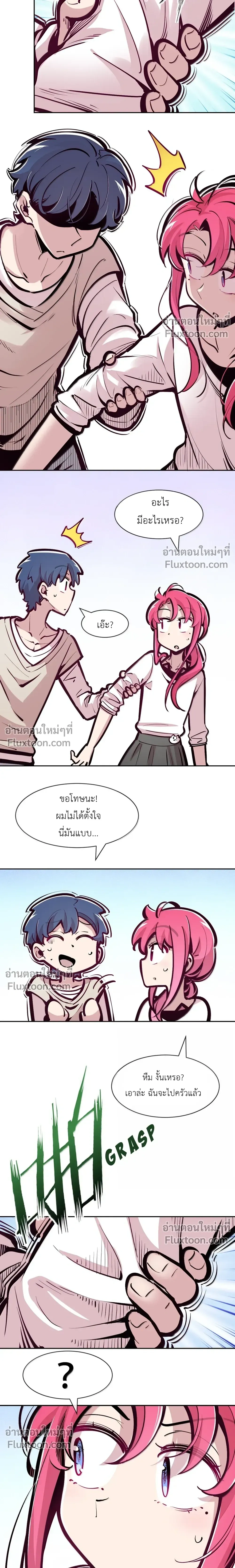 หน้าที่ 16