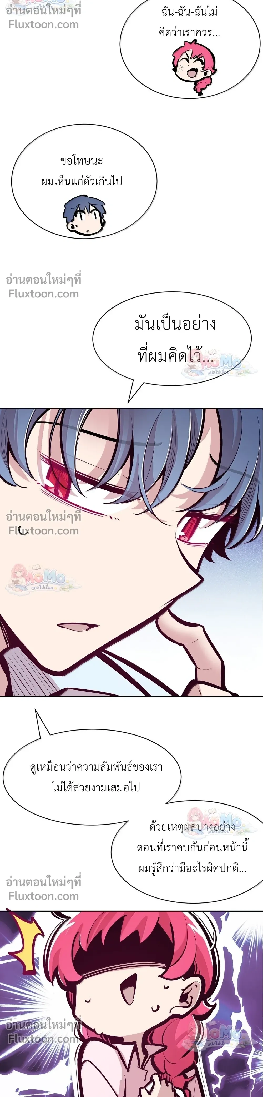 หน้าที่ 12