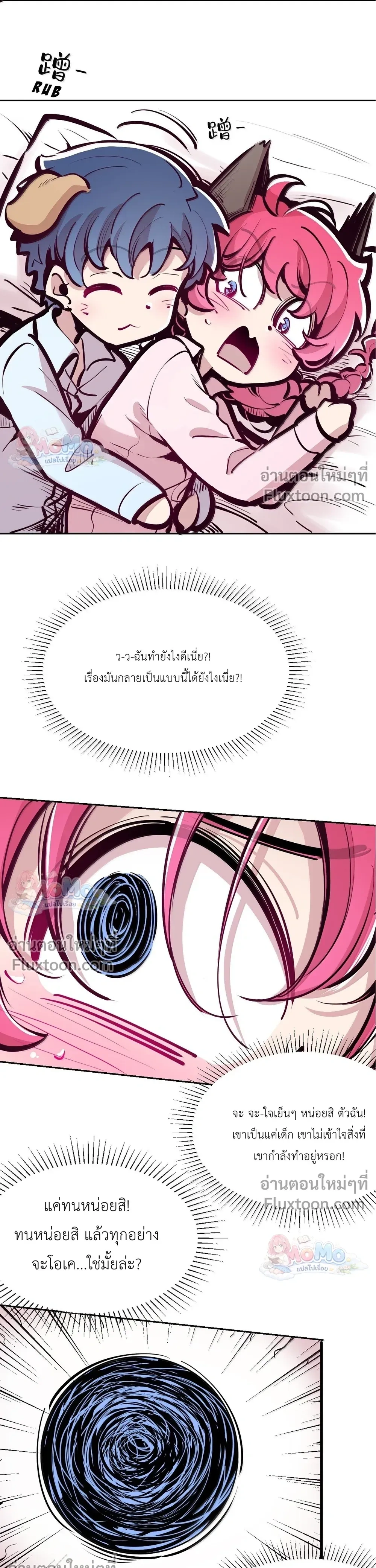 หน้าที่ 19