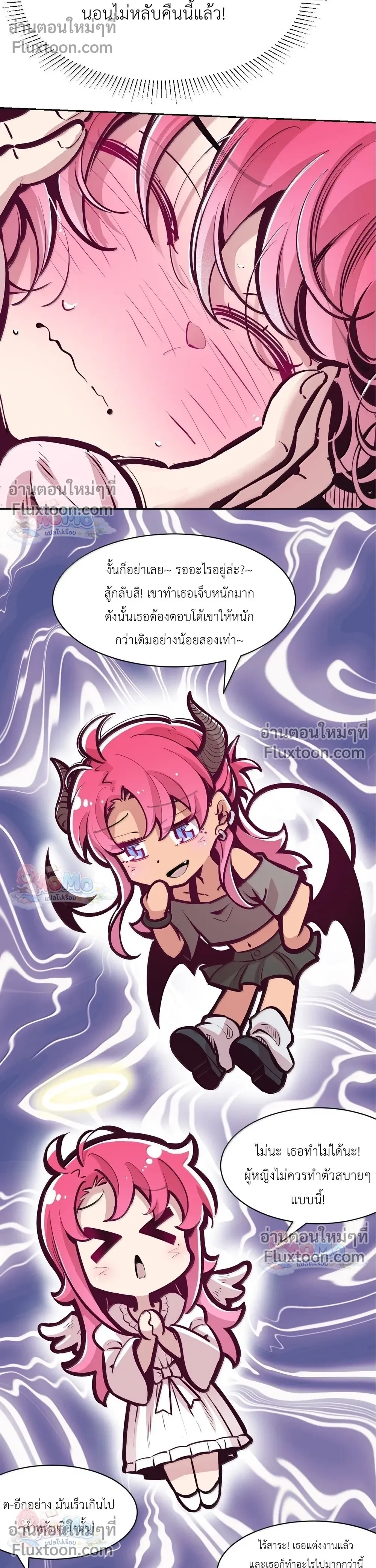 หน้าที่ 24