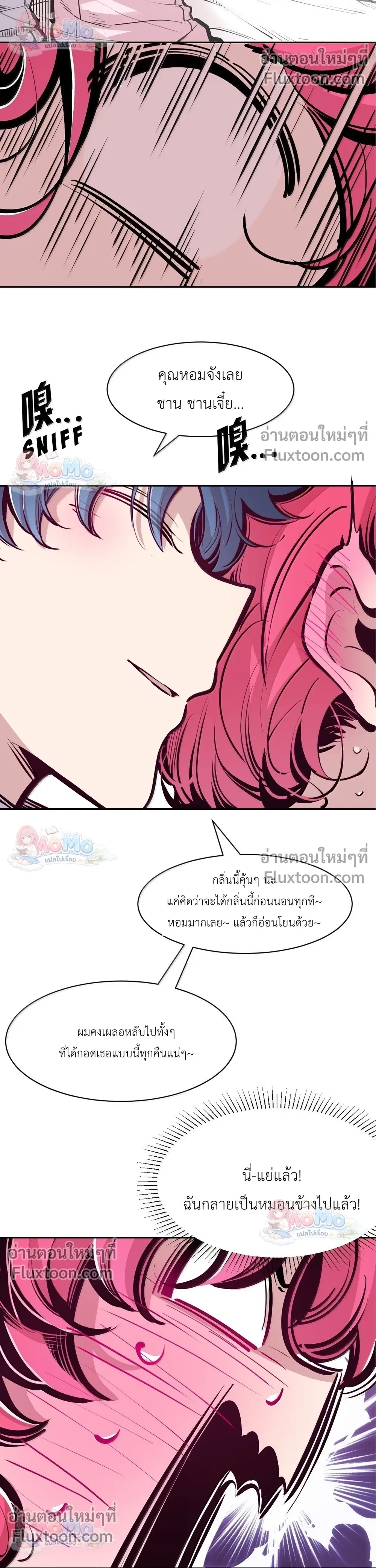 หน้าที่ 18