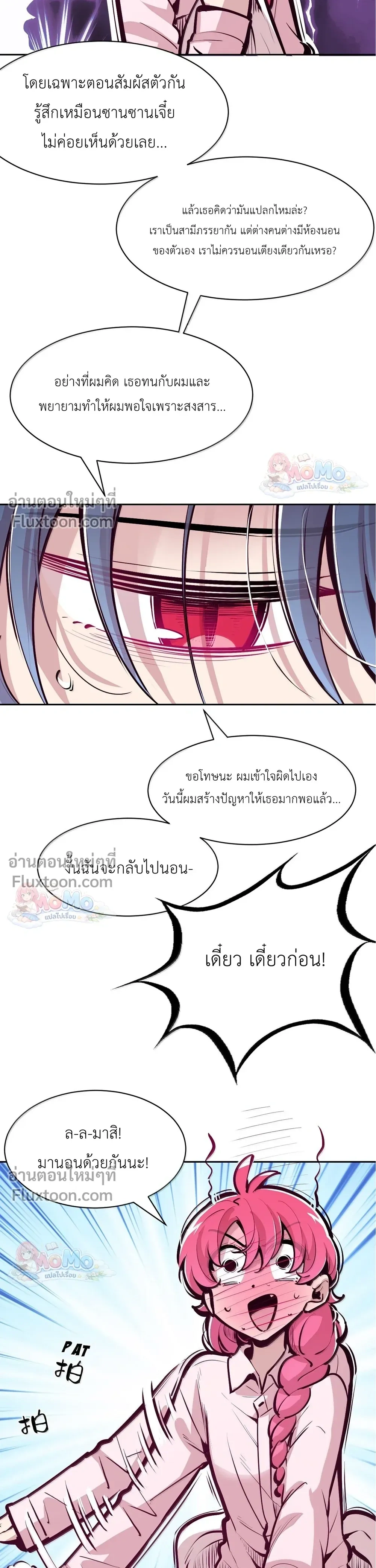 หน้าที่ 13