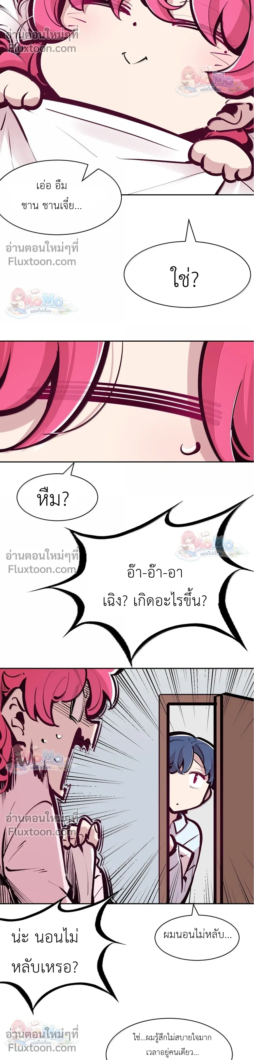 หน้าที่ 10