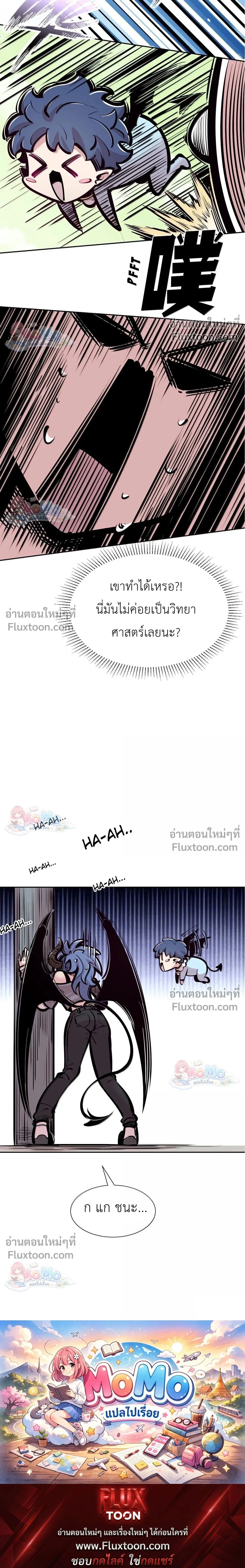 หน้าที่ 39
