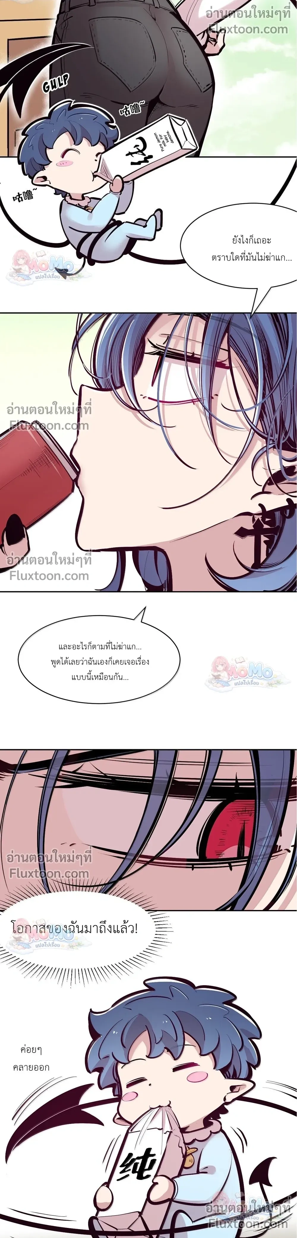 หน้าที่ 26
