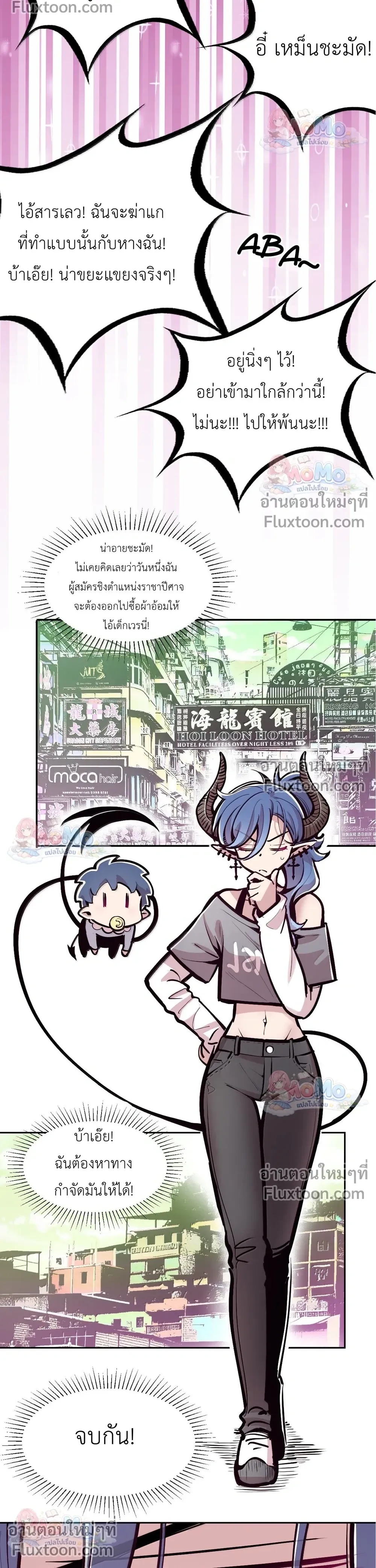 หน้าที่ 24
