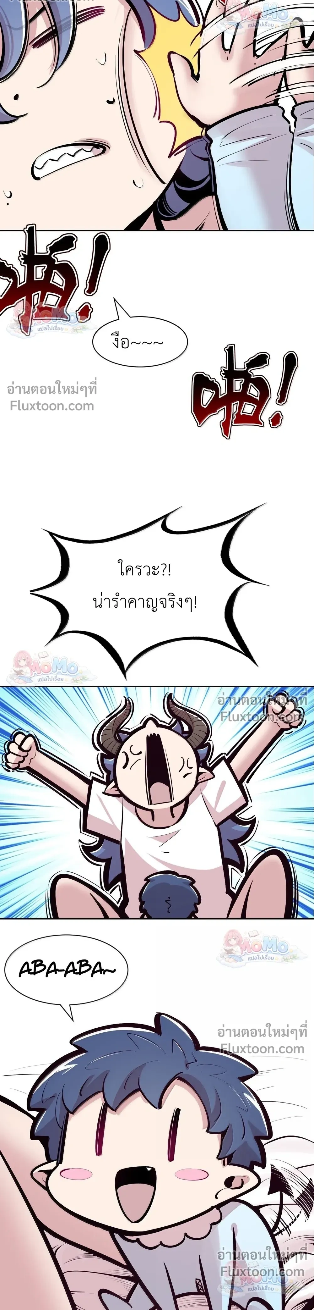 หน้าที่ 18