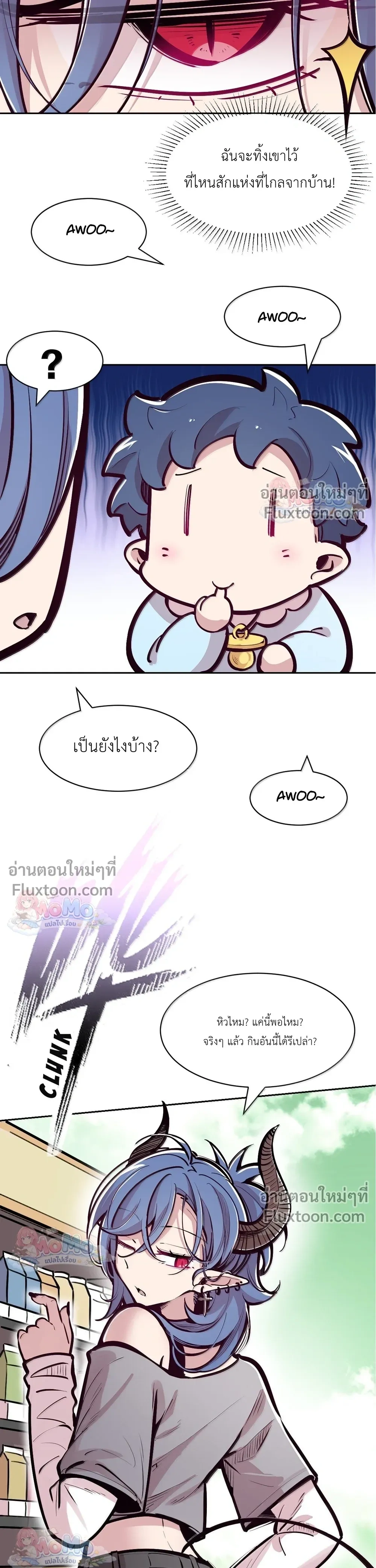 หน้าที่ 25