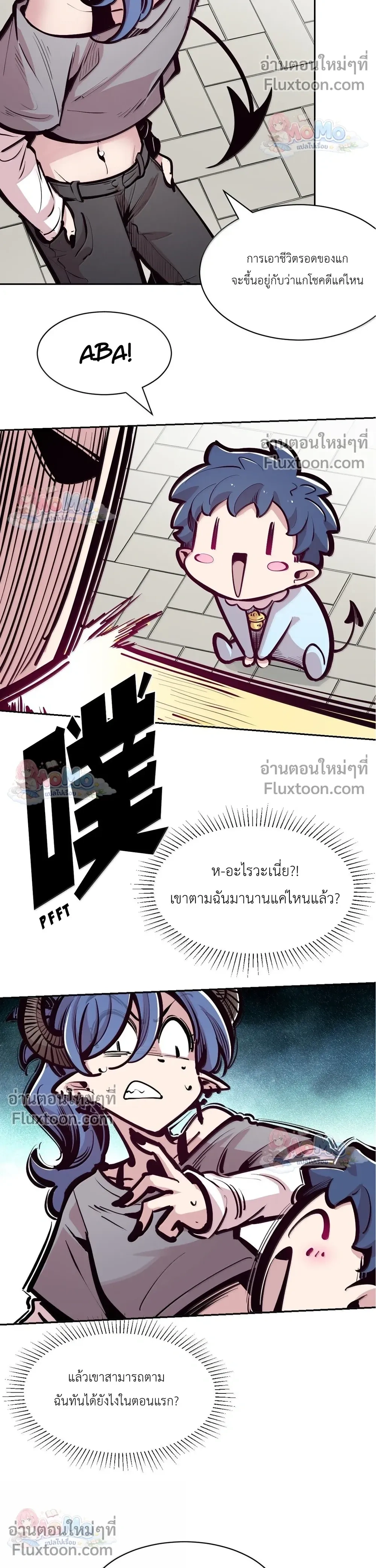 หน้าที่ 28