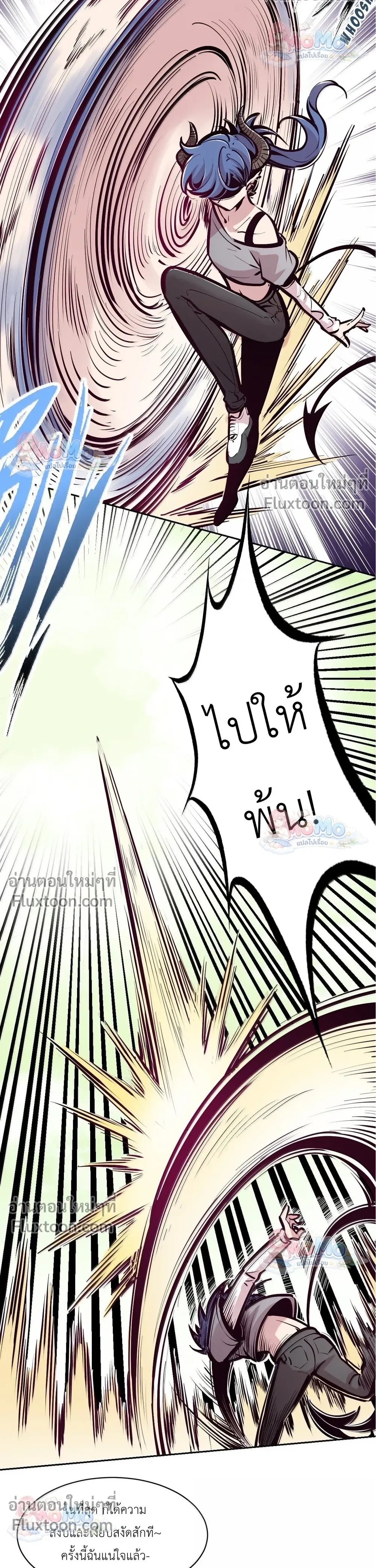 หน้าที่ 32