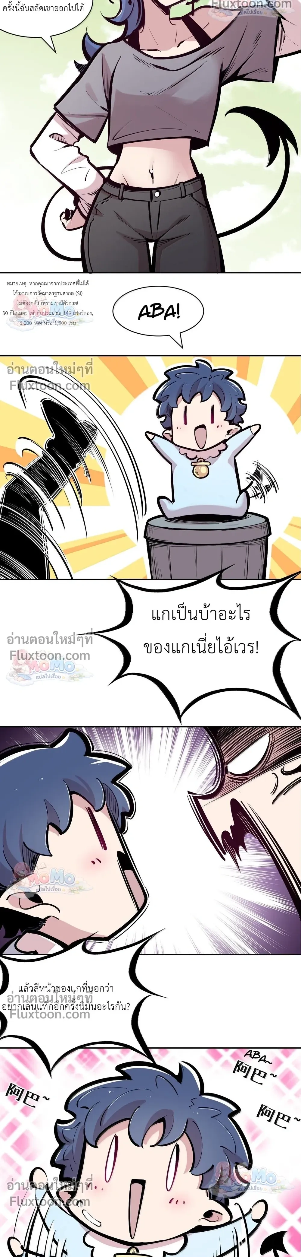 หน้าที่ 30