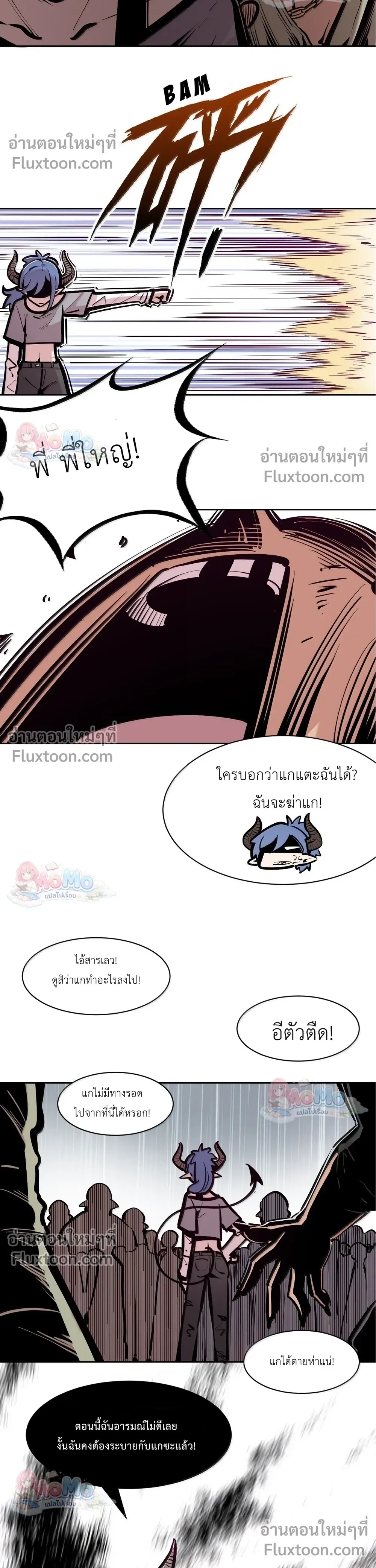 หน้าที่ 16