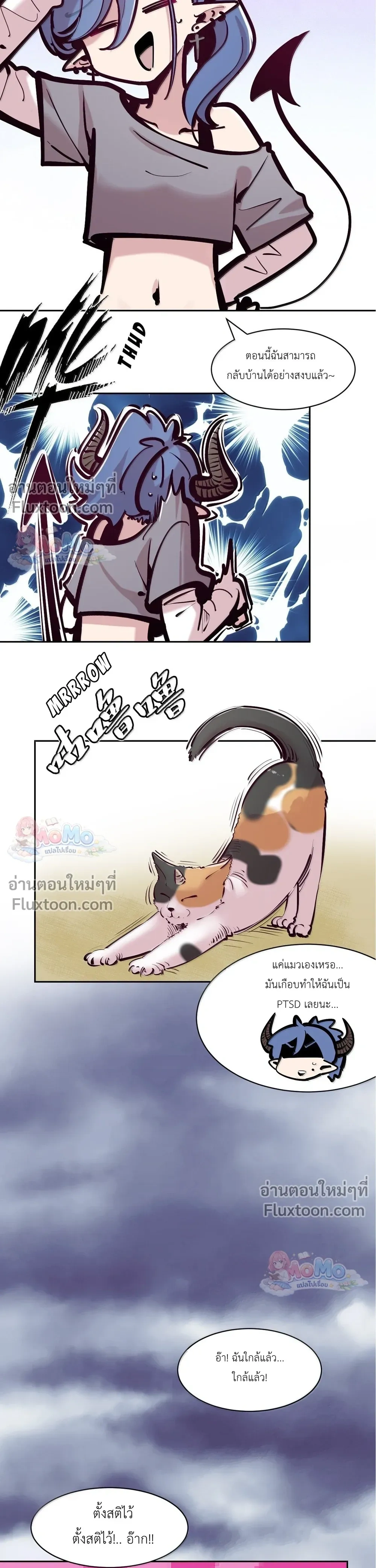 หน้าที่ 5