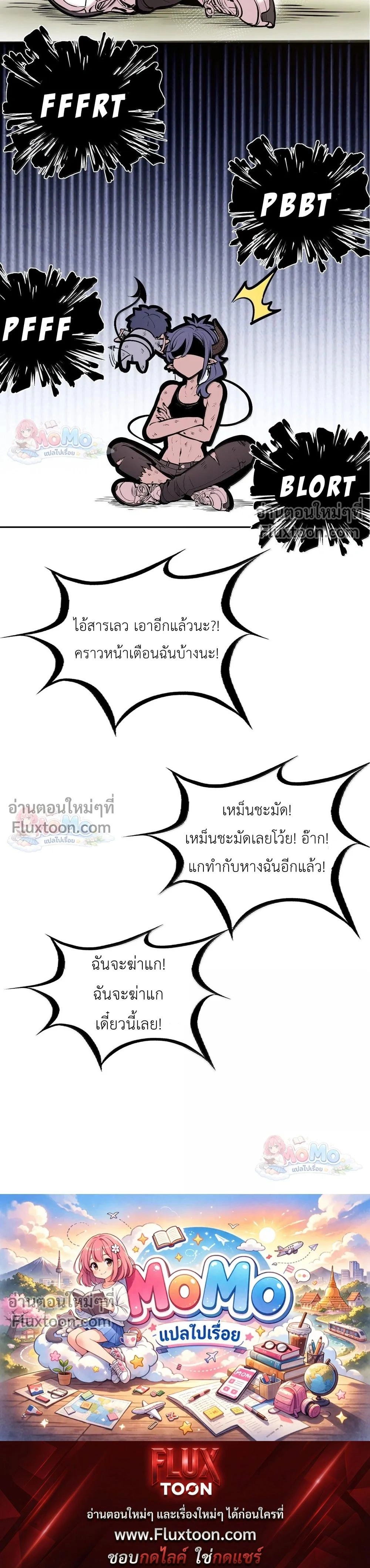หน้าที่ 33