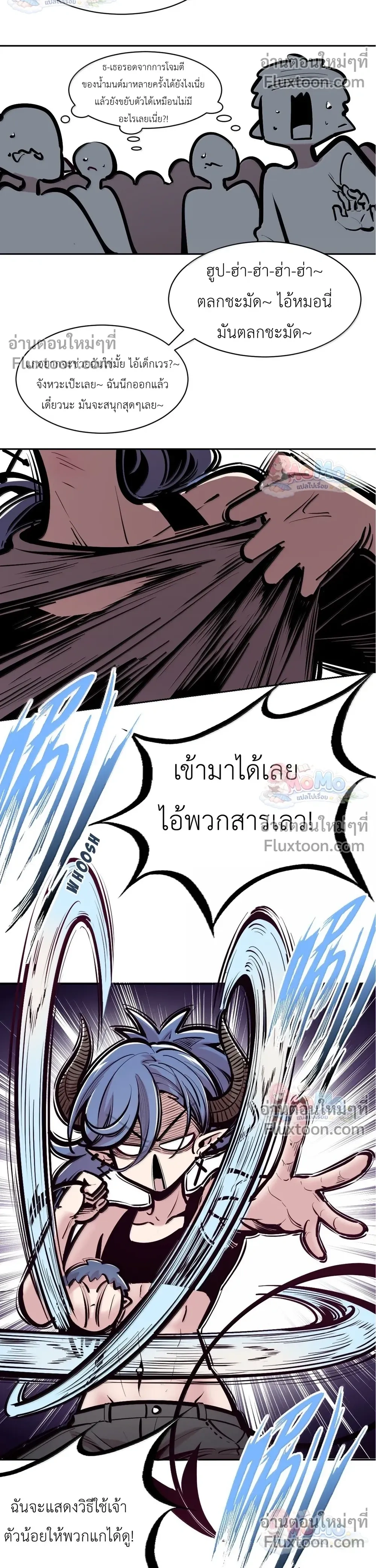 หน้าที่ 26