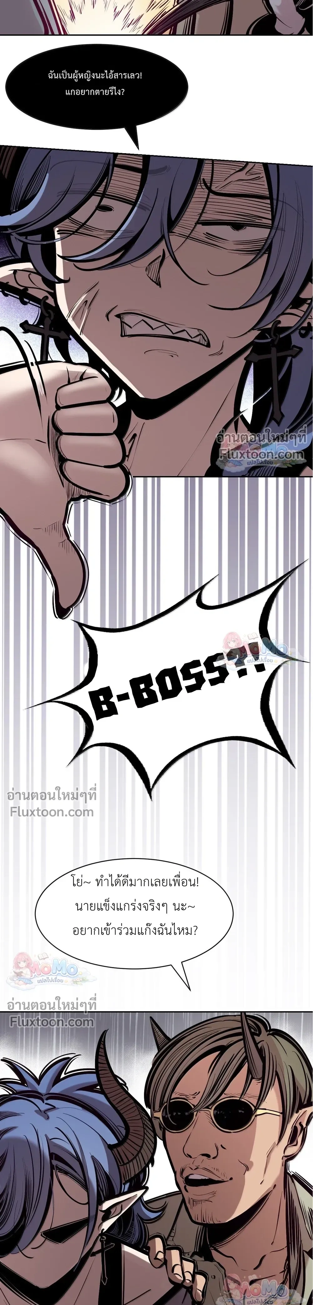หน้าที่ 15