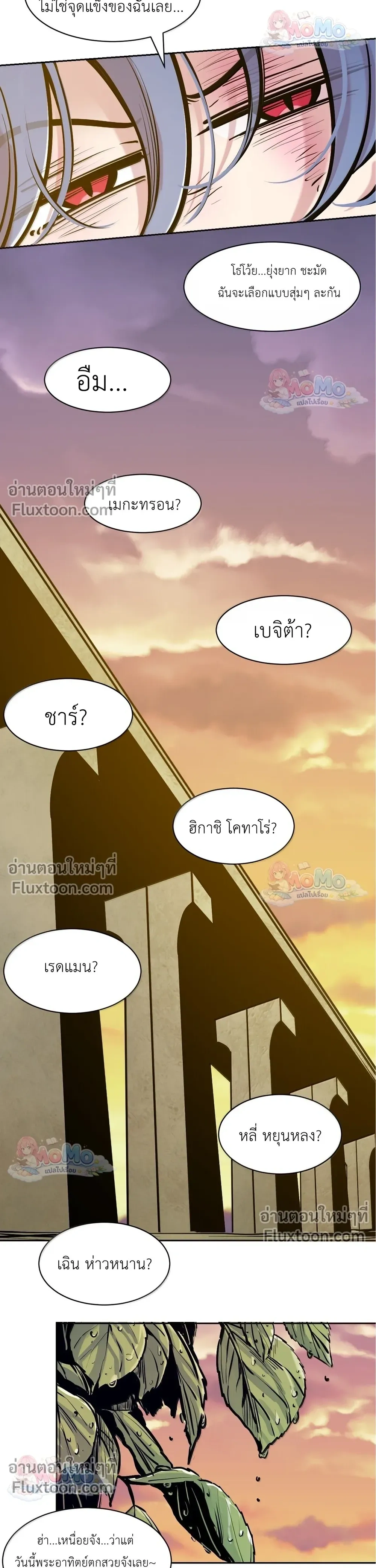หน้าที่ 30