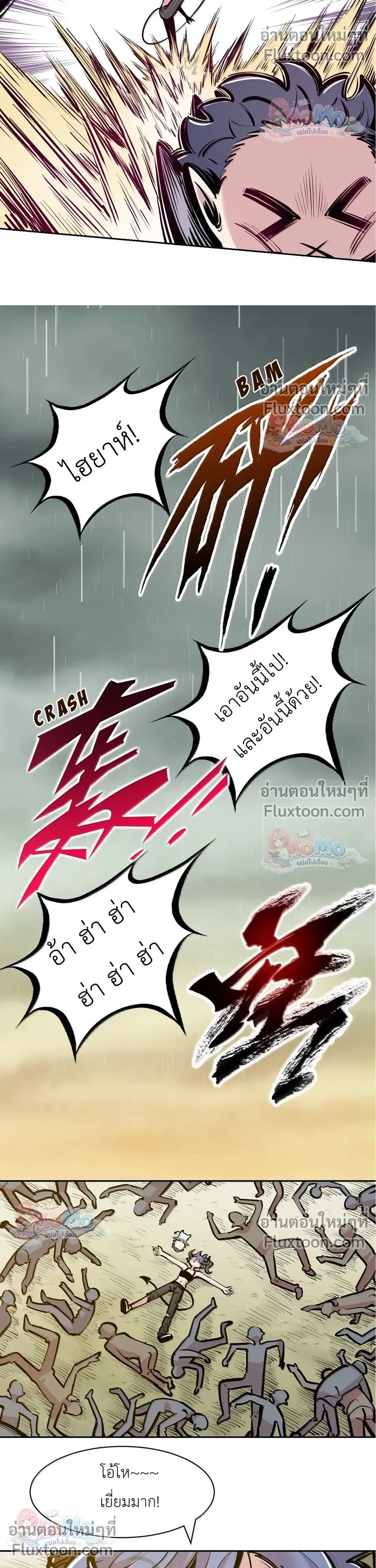 หน้าที่ 28