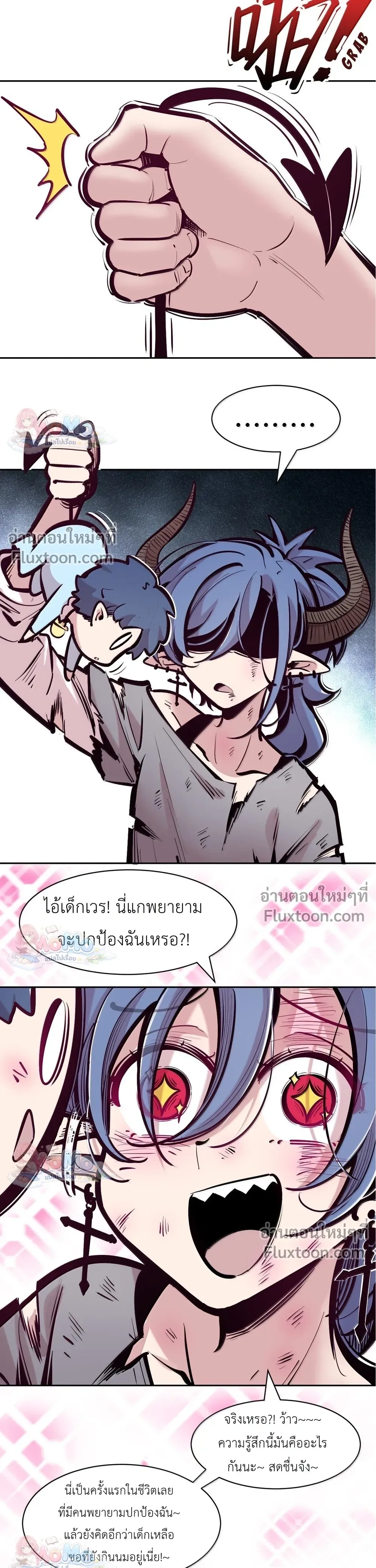 หน้าที่ 25