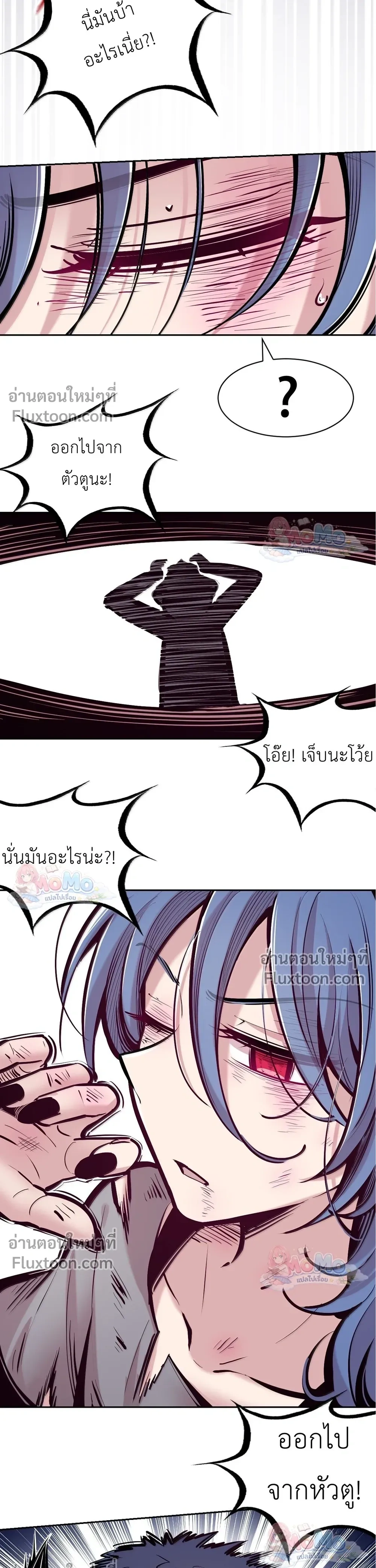 หน้าที่ 23