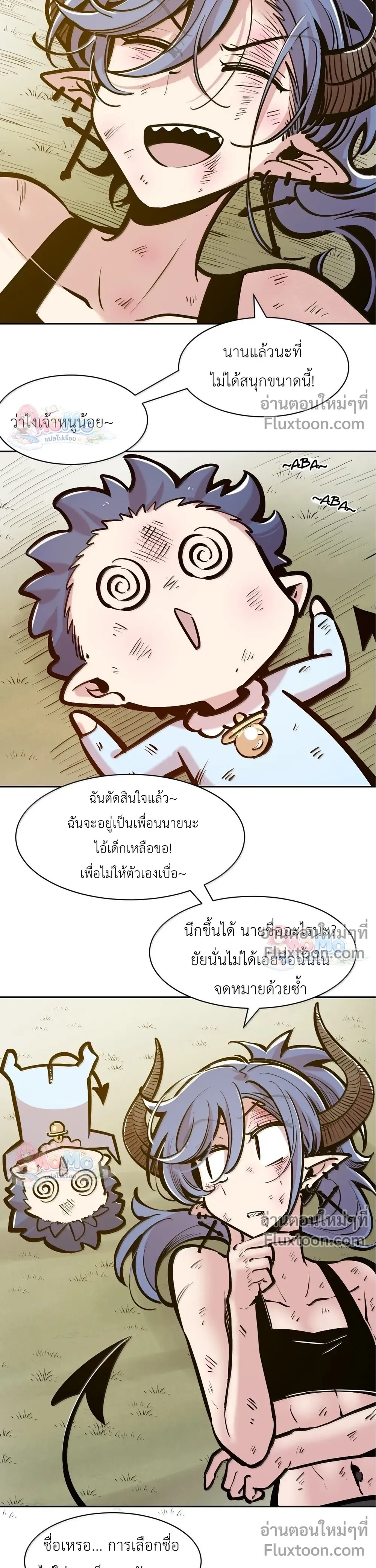 หน้าที่ 29