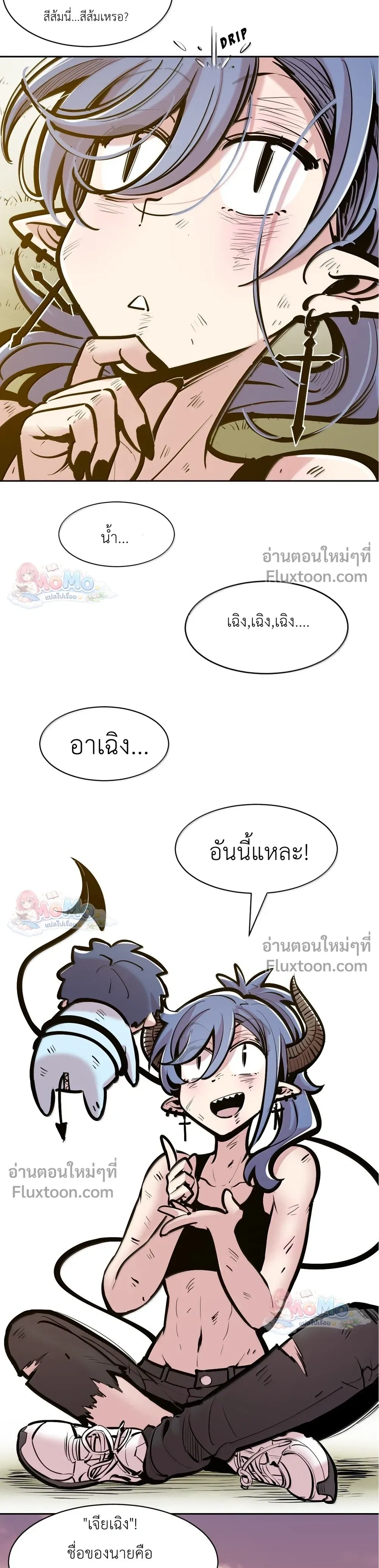 หน้าที่ 31