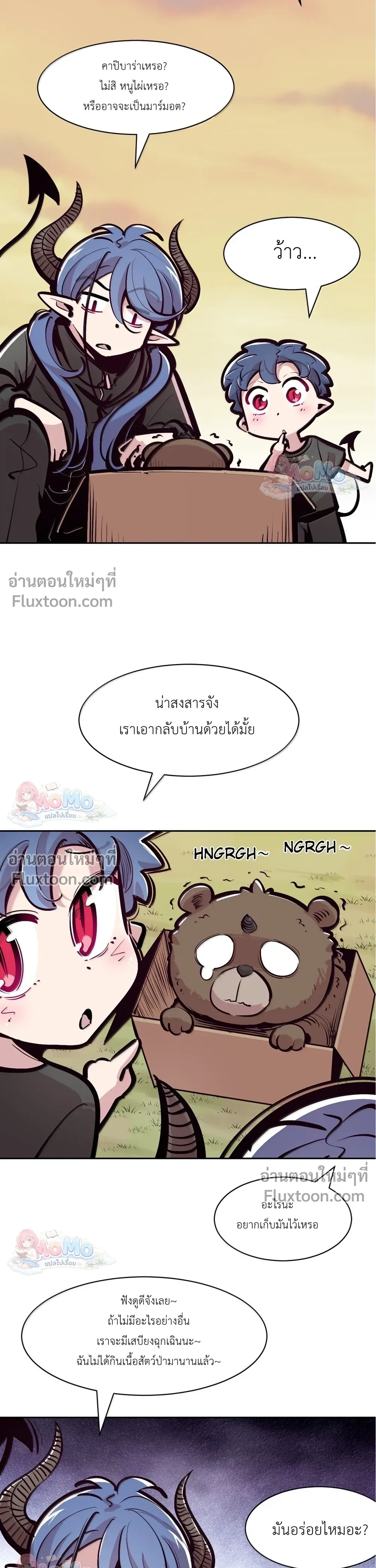 หน้าที่ 11