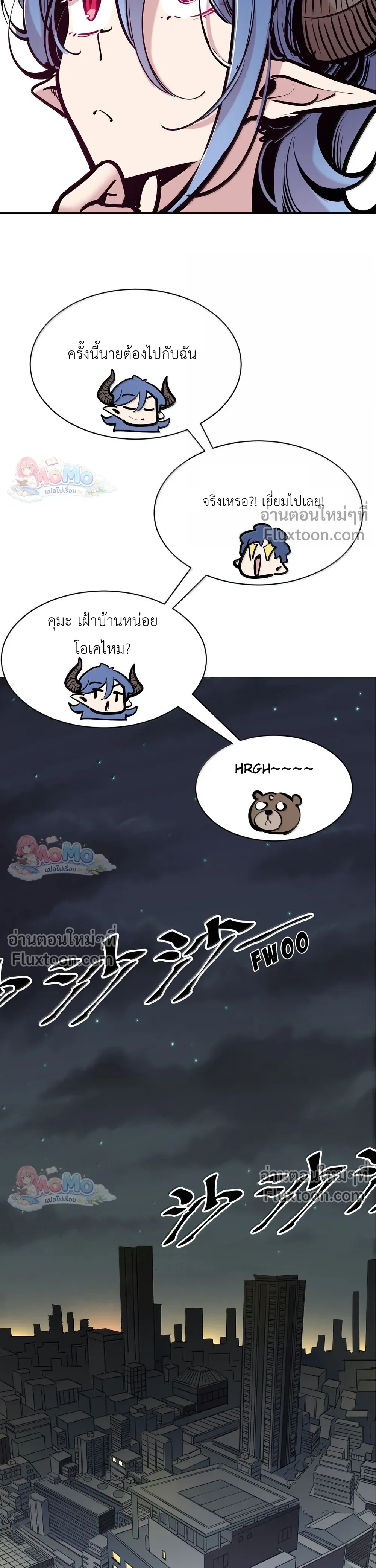 หน้าที่ 21