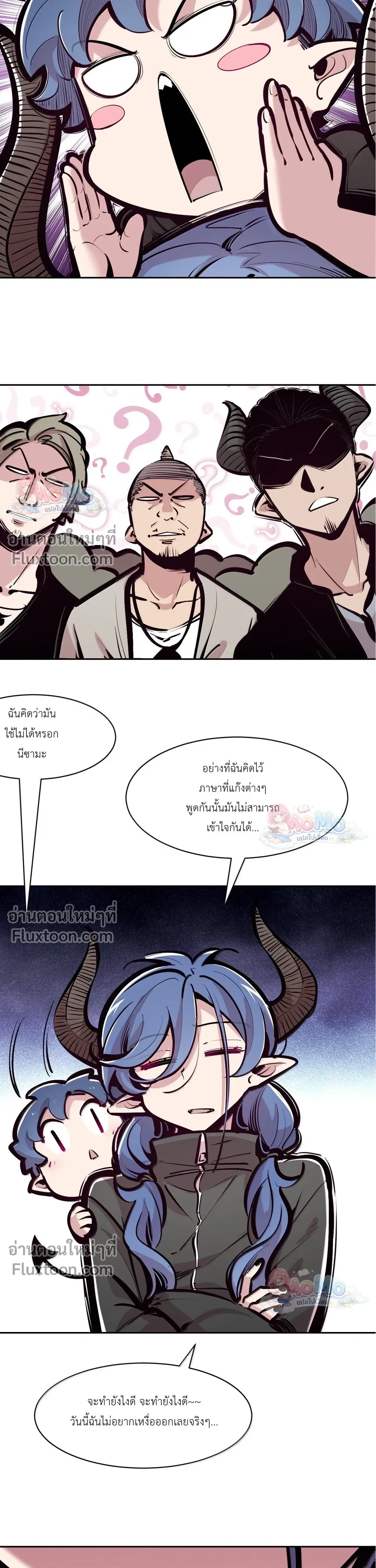 หน้าที่ 9