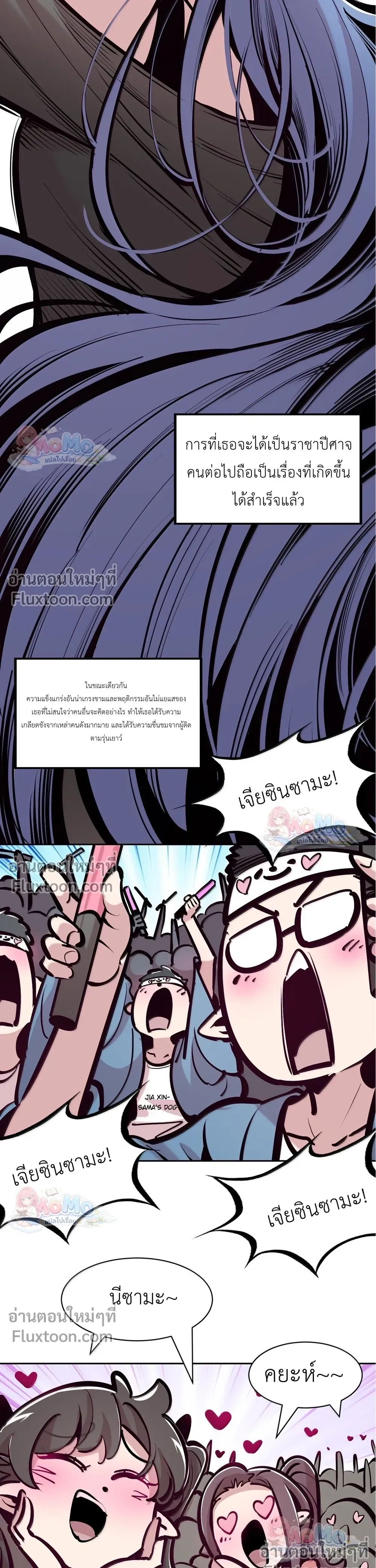 หน้าที่ 13