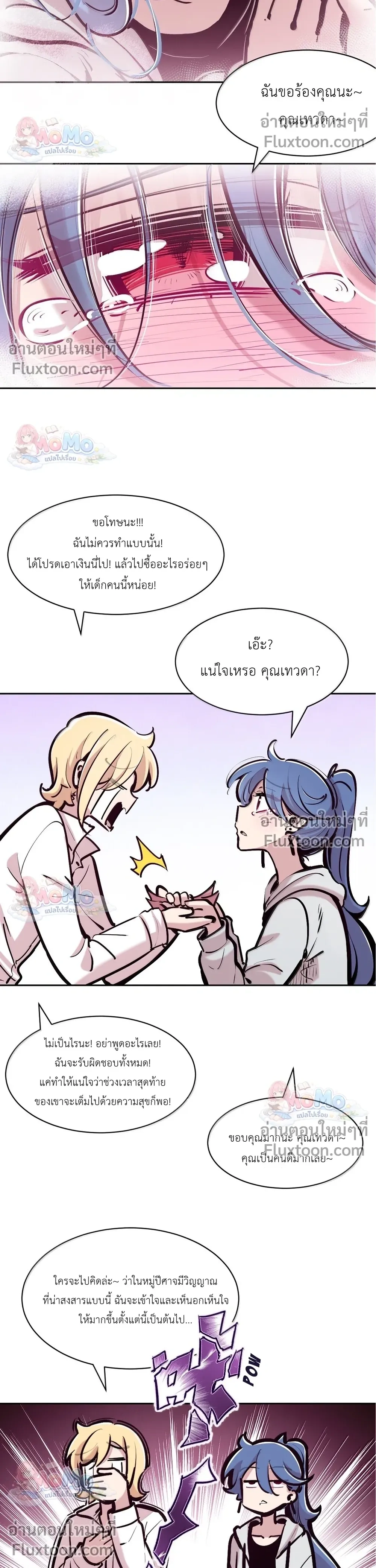 หน้าที่ 32