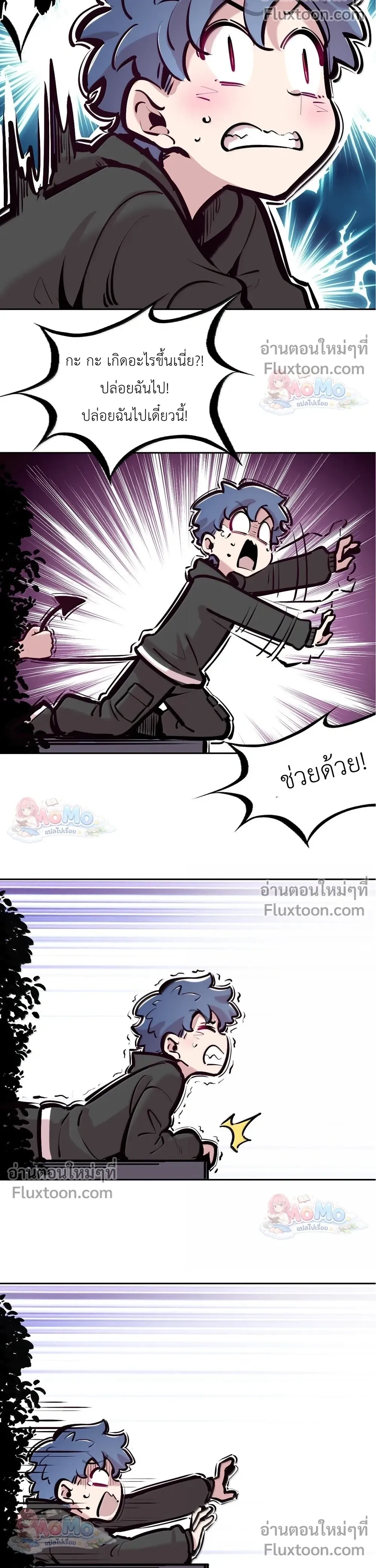 หน้าที่ 38