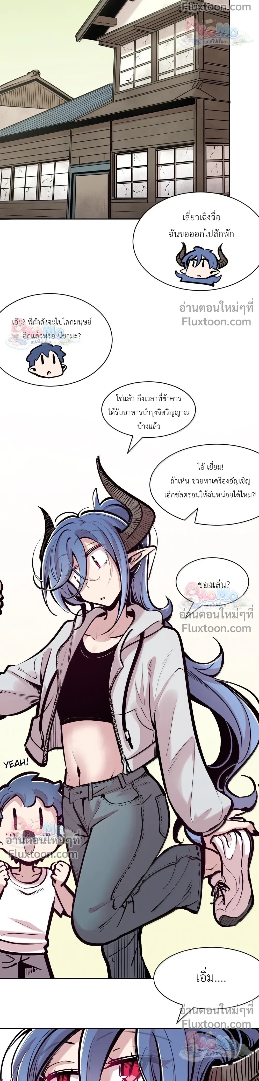 หน้าที่ 20