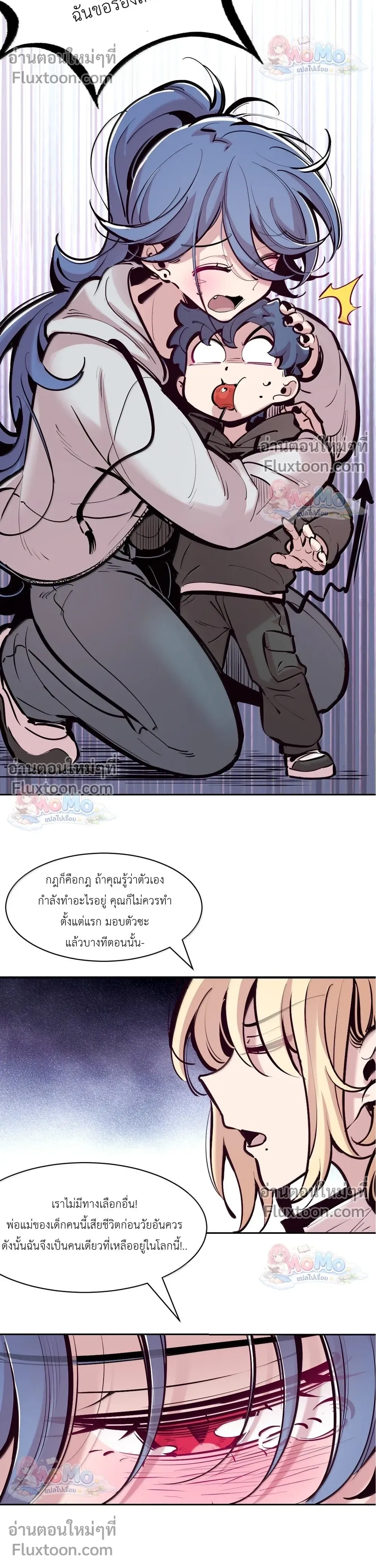 หน้าที่ 30
