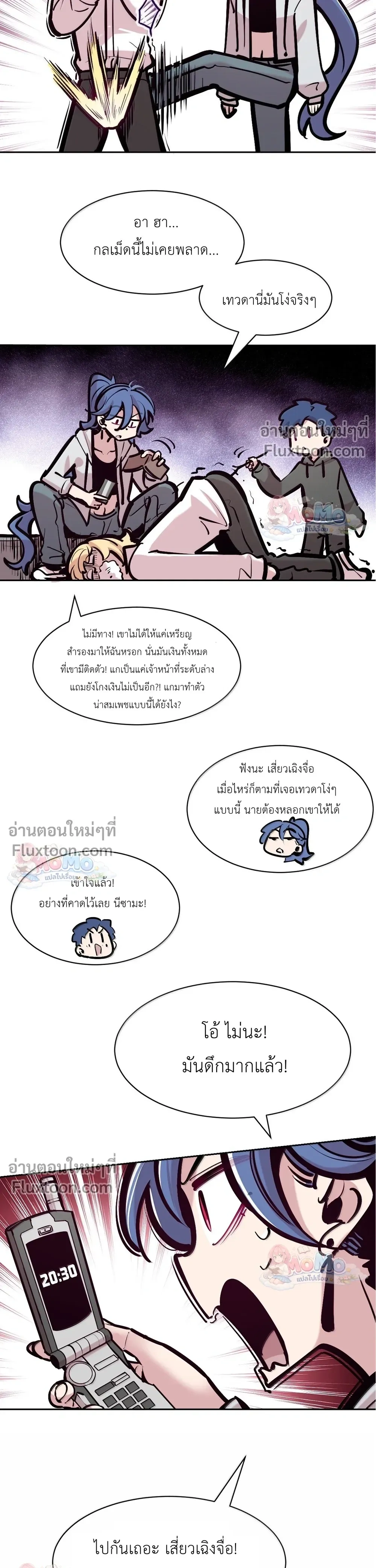 หน้าที่ 33