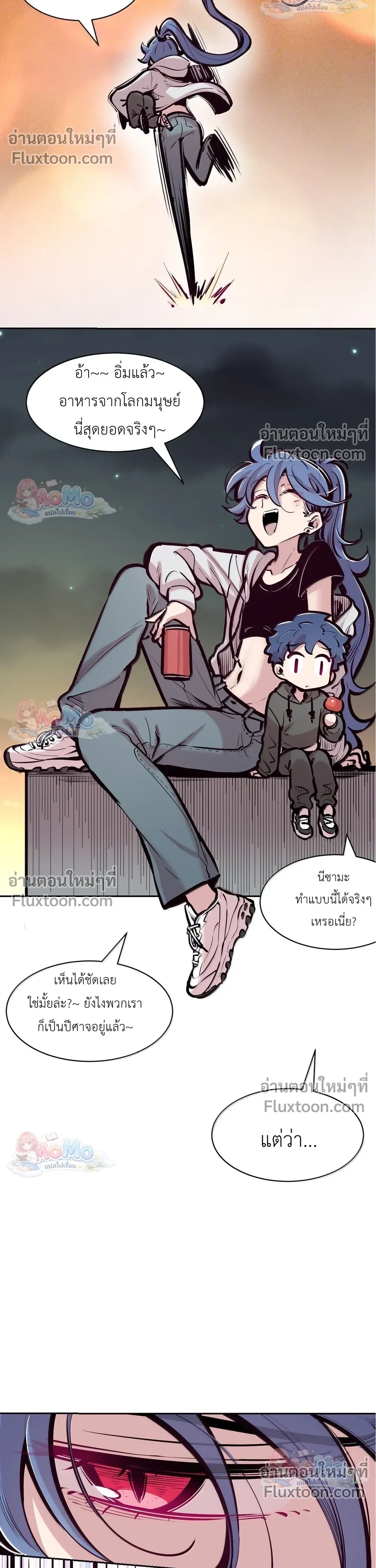 หน้าที่ 28