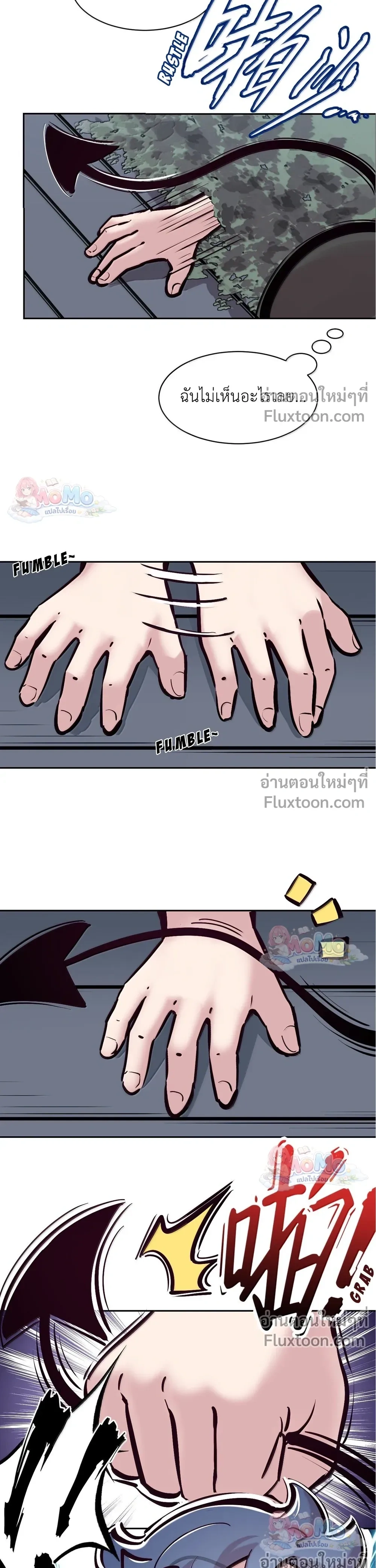 หน้าที่ 37