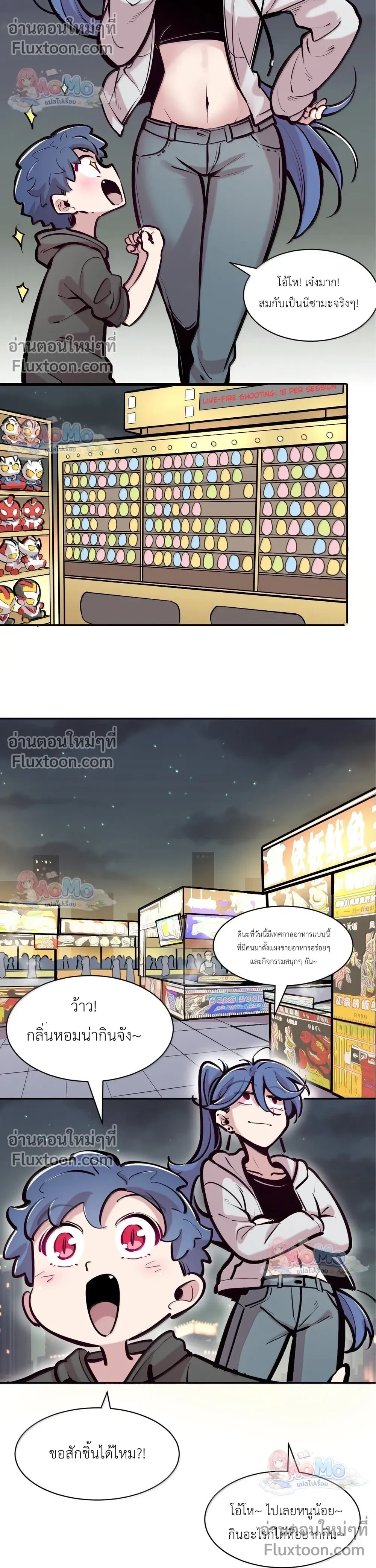 หน้าที่ 24