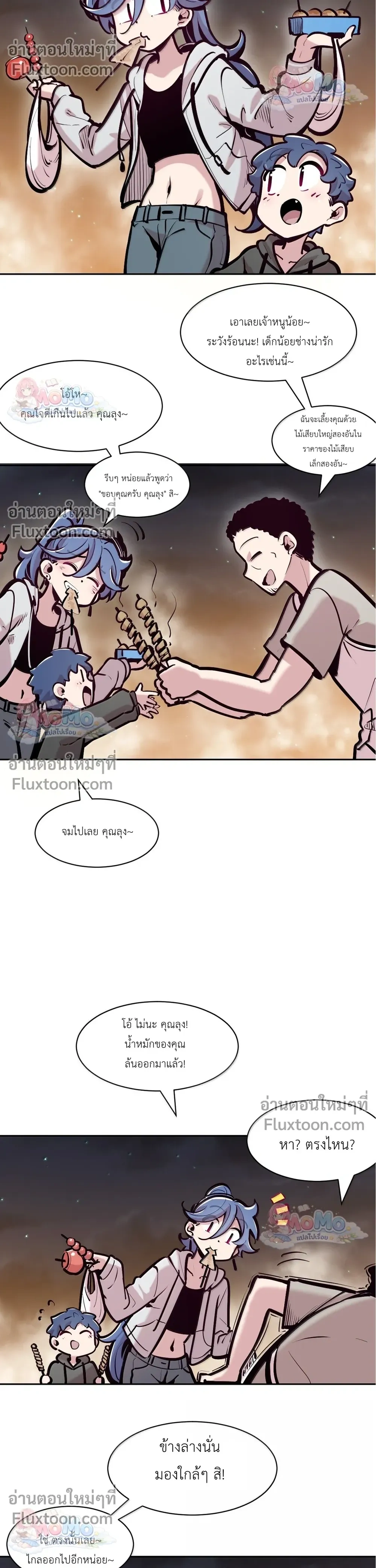 หน้าที่ 26