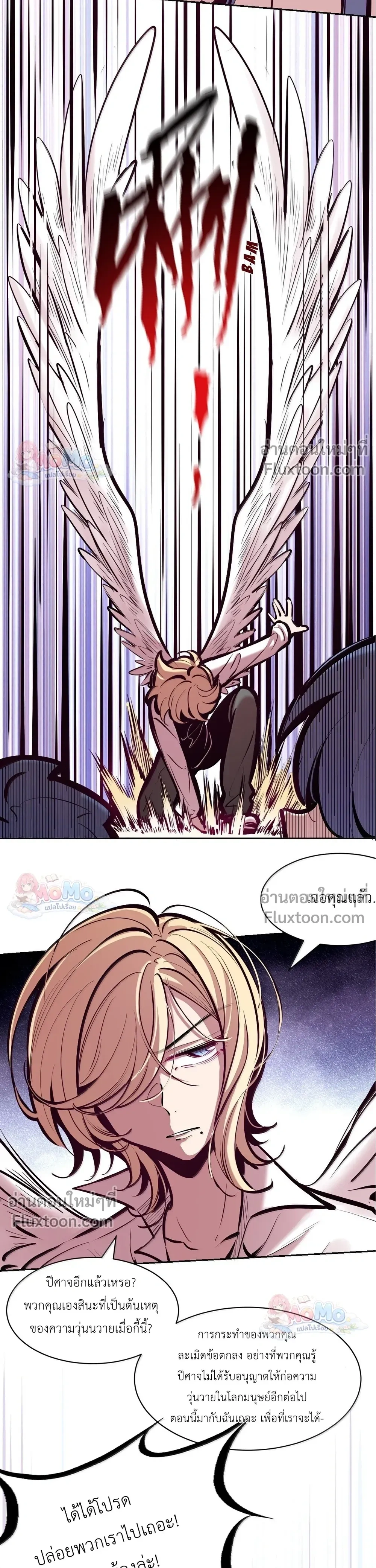 หน้าที่ 29
