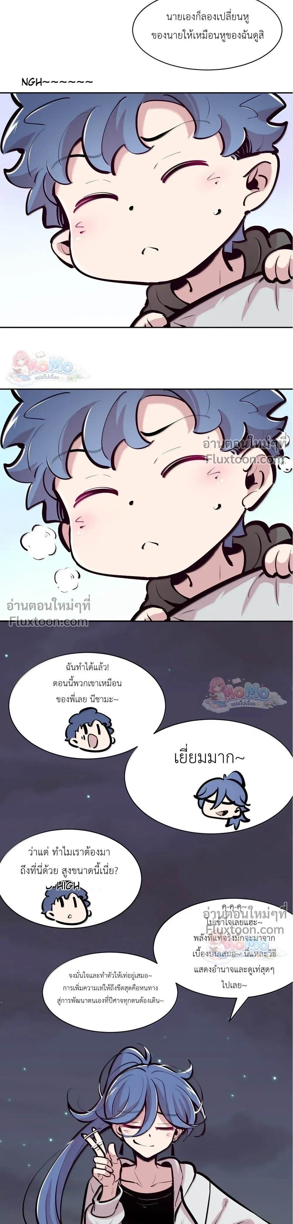 หน้าที่ 23