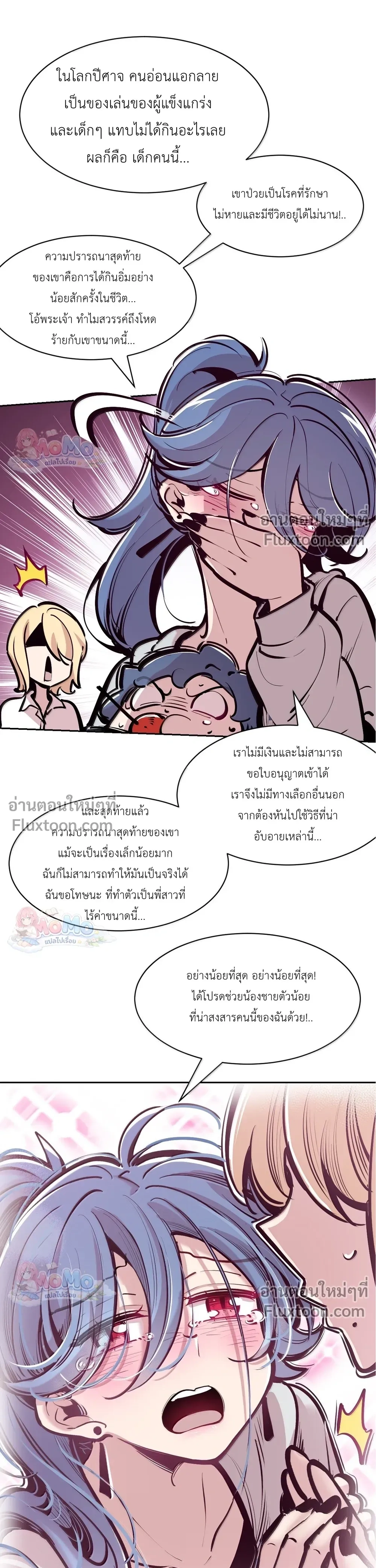 หน้าที่ 31