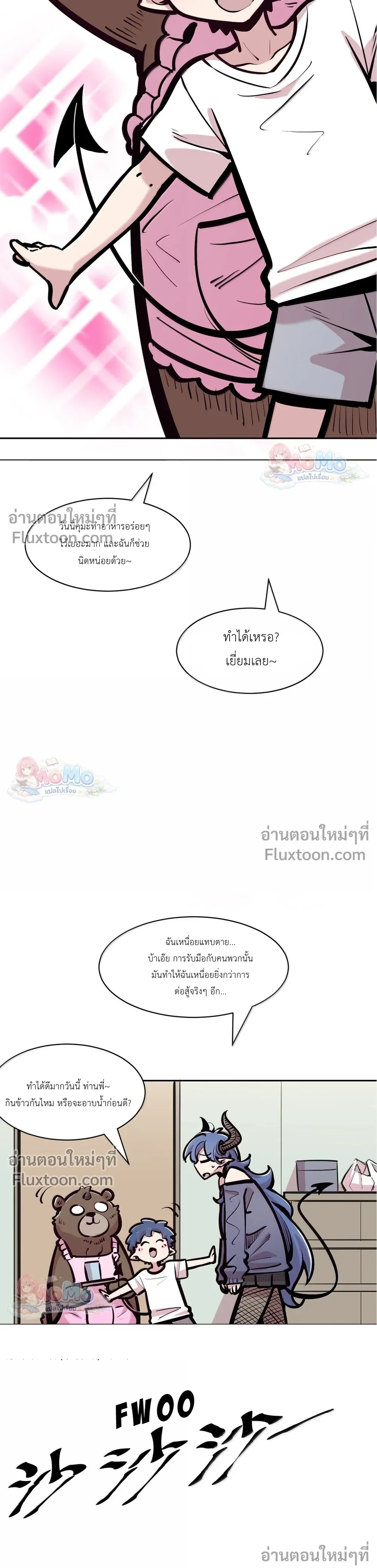 หน้าที่ 15