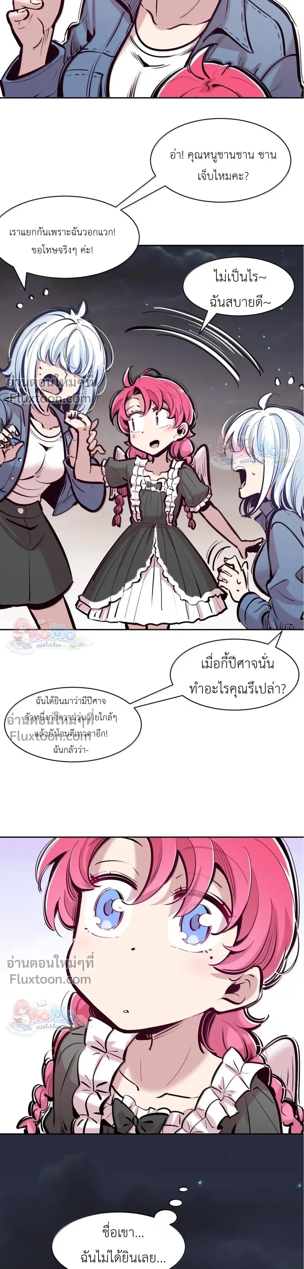 หน้าที่ 37