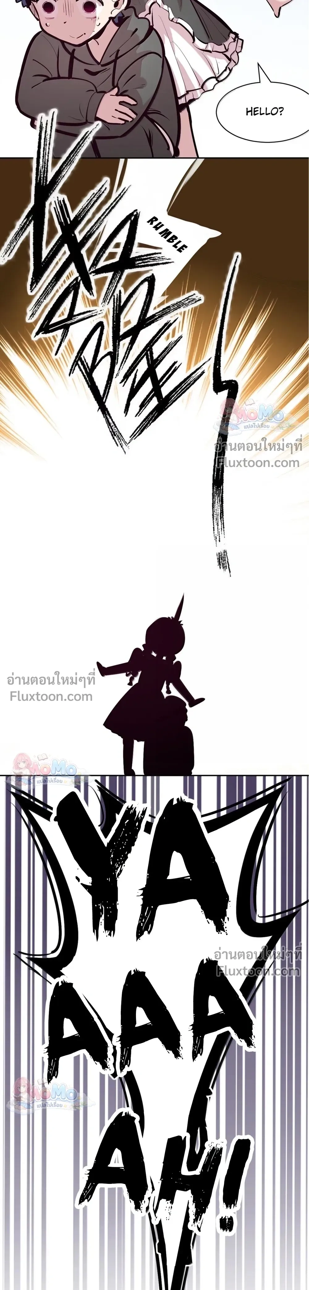 หน้าที่ 25
