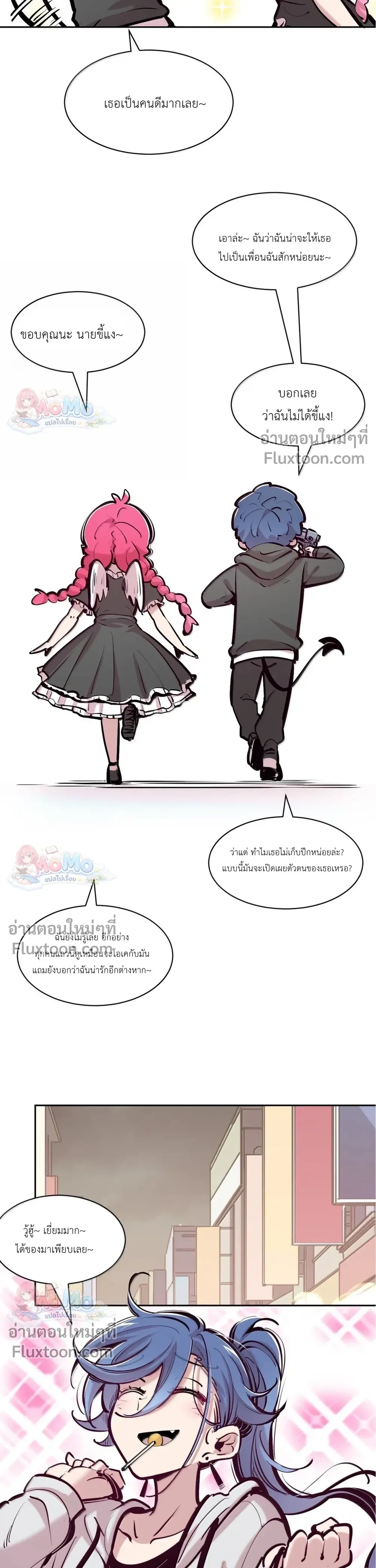 หน้าที่ 19